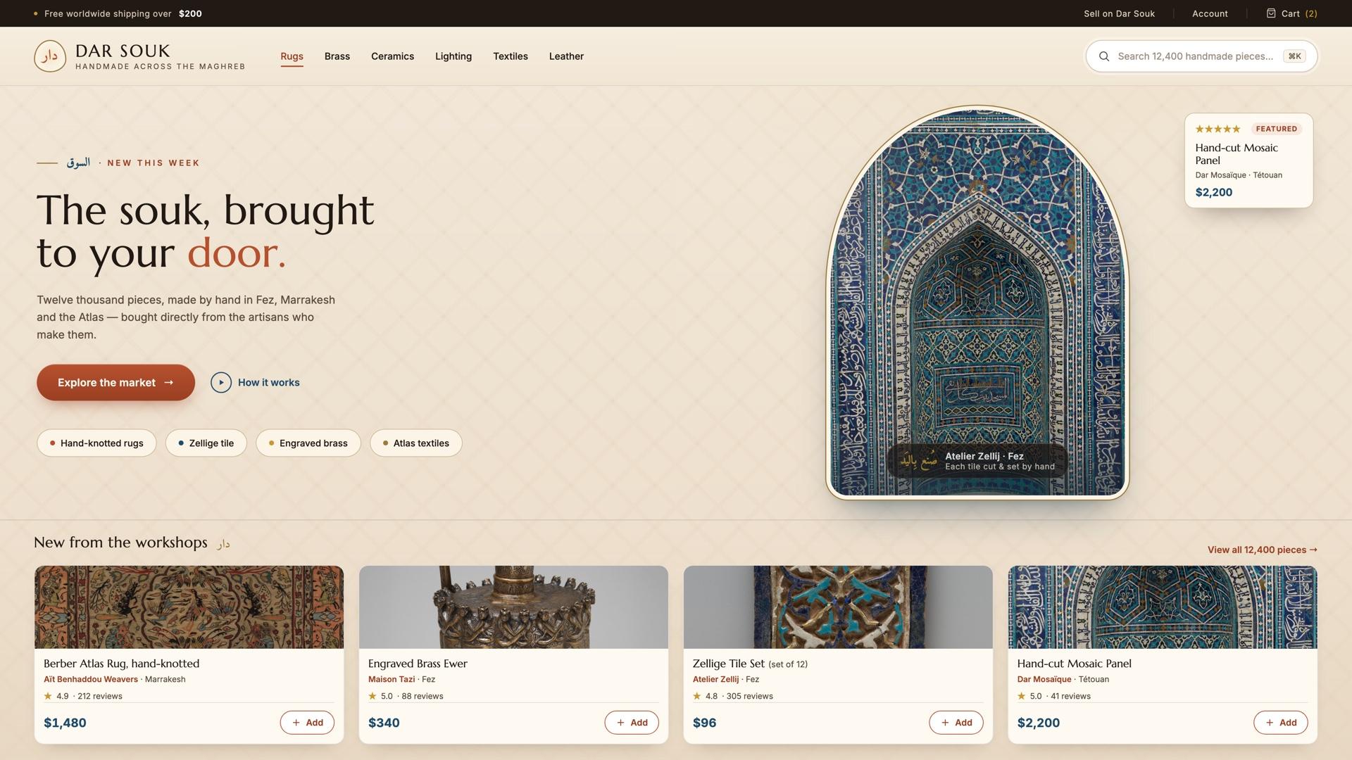Dar Souk Moroccan artisan marketplace
