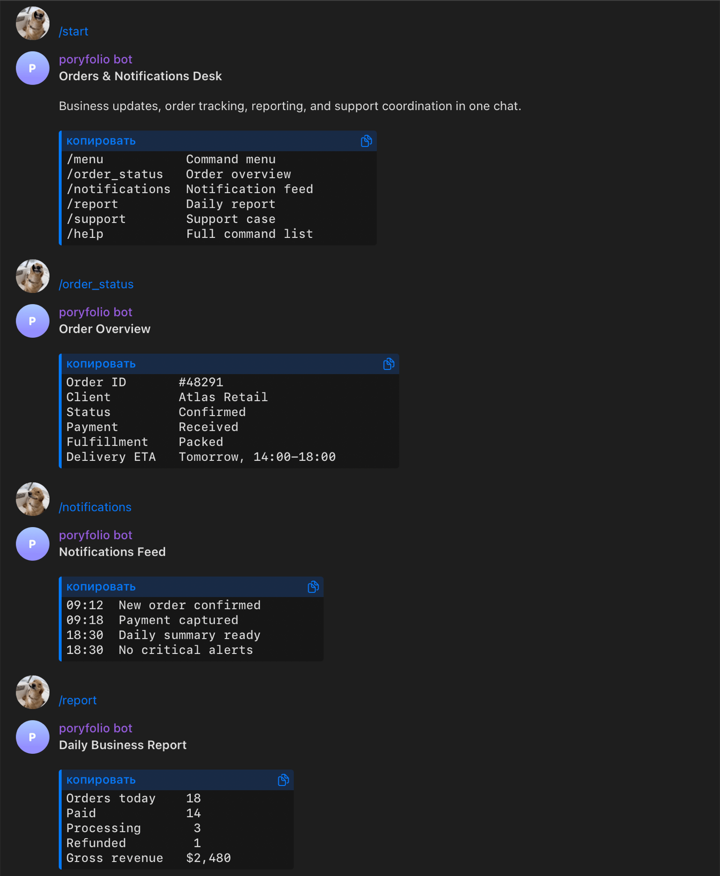 Orders and notifications Telegram bot