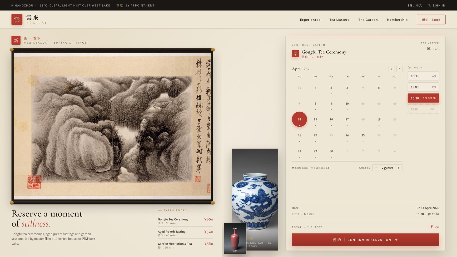 Yún Lái Chinese tea house booking interface